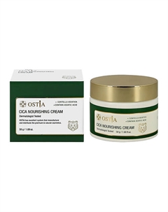 Крем для лица с экстрактом центеллы азиатской (питательный) 50 Ostia