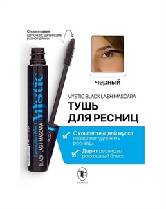 Тушь для ресниц Mystic Black Lash Mascara 10 Tf