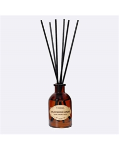 Ароматический диффузор "Рождественские ярмарки" 50 А помнишь...