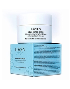 Аква-всплеск крем 50 Ylsloven