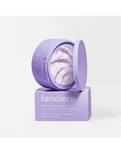 Маска для лица увлажняющая, питательная 50 Fenclere
