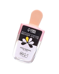 Бальзам для губ Банановый десерт, возбуждающий, охлаждающий Оки-чпоки