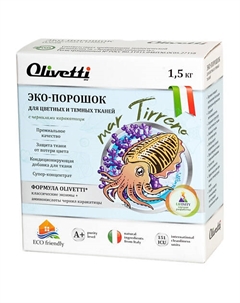 Эко-порошок Концентрат для стирки цветных и темных тканей с чернилами Каракатица Olivetti