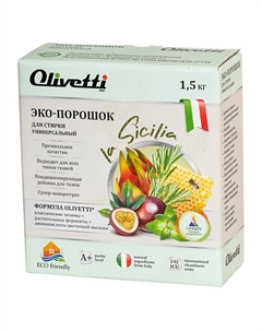 Эко-порошок Концентрат  для стирки универсальный  Сицилия Olivetti