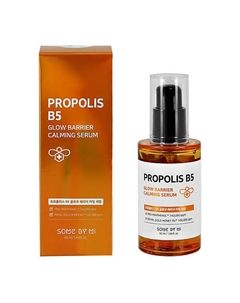 Сыворотка для лица с прополисом и провитамином В5 (успокаивающая и для сияния кожи) 50 Some by mi
