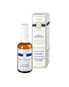Крем для лица дневной "БЕЛЫЙ РИС" 50 Kleona