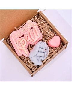 Мыло ручной работы зайчик - ты мой краш 100 Skuina