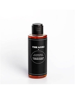 Масло-скульптор для тела "Сладкий миндаль, горький имбирь" 150 The anki