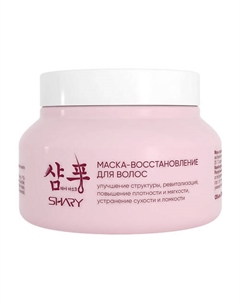 Маска для волос "Восстановление" 250 Shary