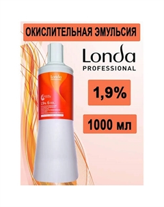 Окислительная эмульсия 1,9% 1000 Londa professional