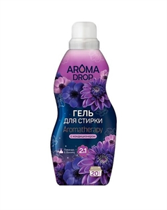 Гель для стирки 2 в 1 Aromatherapy Лаванда и ваниль 1000 Aroma drop