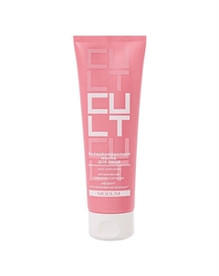 Маска для лица Антиоксидантная Cult 75 Modum