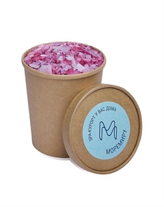 Соль для ванн с магнием Энигма 700 Моремиру