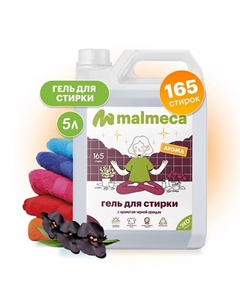 Гель для стирки универсальный 5 литров "Черная орхидея" 5000 Malmeca