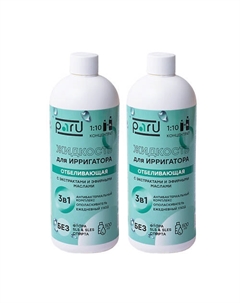 Жидкость для ирригатора Освежающая 1000 Paru