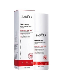 Лосьон для лица успокаивающий и восстанавливающий с керамидами 100 Sadoer