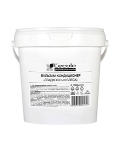 Бальзам-кондиционер для волос Гладкость и блеск Lecole professionnelle 1000 Floresan