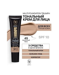 Крем тональный MULTI FOUNDATION Triumph SPF10 Tf