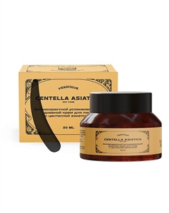 Антивозрастной успокаивающий дневной крем для лица с центеллой азиатской 50 Verifique