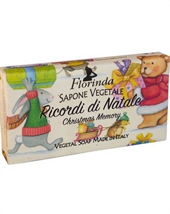 Мыло "Счастливого Рождества" Ricordi Di Natale / Рождественские Воспоминания 100 Florinda