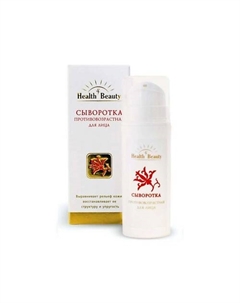 Сыворотка противовозрастная для лица-выравнивает рельеф кожи 30 Health&beauty