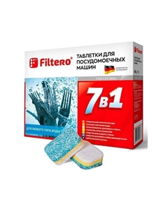 Таблетки для посудомоечной машины "7 в 1" Filtero