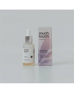 Сыворотка увлажняющая для лица 30 Much touch