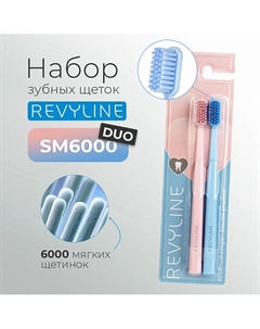 Набор зубных щеток SM6000 DUO Revyline