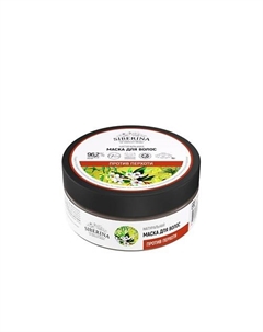 Маска для волос "Против перхоти" с голубой глиной 170 Siberina