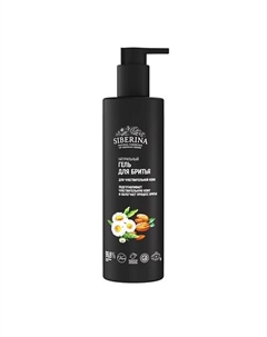 Гель для бритья для чувствительной кожи 200 Siberina
