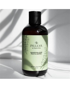 Шампунь для роста волос 250 Pilulya