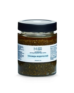 Активный антицеллюлитный скраб Три вида водорослей 300 Моремиру