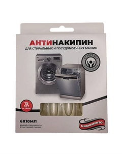 Антинакипин для стиральных и посудомоечных машин 60 Unmomento