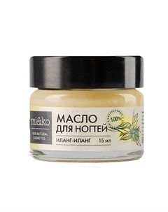 Масло для ногтей Иланг-иланг 15 Mi&ko