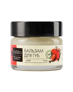 Бальзам для губ Шик Mi&ko