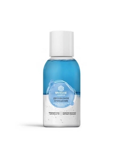 Средство для снятия водостойкого макияжа Двухфазное очищение 110 Magie academie