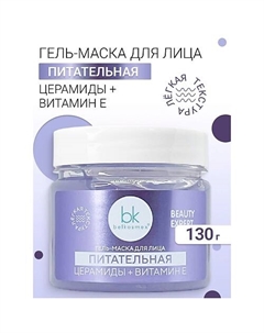 Гель-маска для лица питательная BEAUTY EXPERT 130 Belkosmex