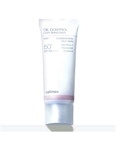 Лёгкий cолнцезащитный крем для контроля себума Oil Control SPF50+ PA+ 40 Celimax