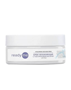 Крем увлажняющий с гиалуроновой кислотой Hyaluronic Acid Aqua Cream 150 Readyme