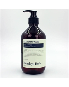 Гель для душа Body Wash Lavender Musk 500 Bouquet garni nard