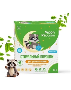 Стиральный порошок универсальный для цветного и белого белья концентрат 1200 Moon raccoon