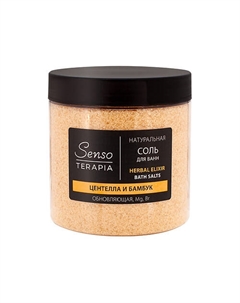 Соль для ванны натуральная магниево-сульфатная Обновляющая Herbal Elixir Sensoterapia