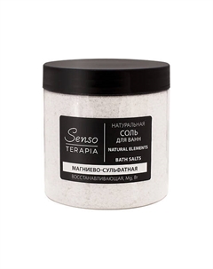 Соль для ванны натуральная магниево-сульфатная Восстанавливающая Natural Elements Sensoterapia