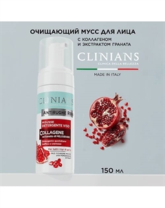 Очищающий мусс для лица ANTIRUGHE REPAIR 150 Clinians