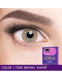 Цветные контактные линзы, Color 1 tone, Brown Adria