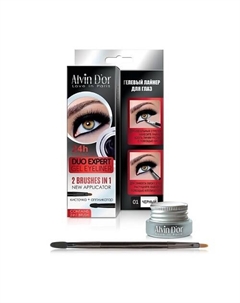 Гелевый лайнер для глаз Duo Expert Gel Eyeliner Alvin d'or
