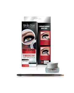 Гелевый лайнер для глаз Duo Expert Gel Eyeliner Alvin d'or