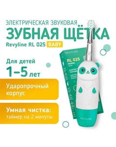 REVYLINE Электрическая звуковая зубная щетка RL 025 Panda Revyline