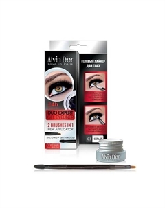 Гелевый лайнер для глаз Duo Expert Gel Eyeliner Alvin d'or