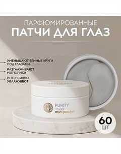 Гидрогелевые патчи для области вокруг глаз PURITY RITUALS MULTI PATCHES Apollonia